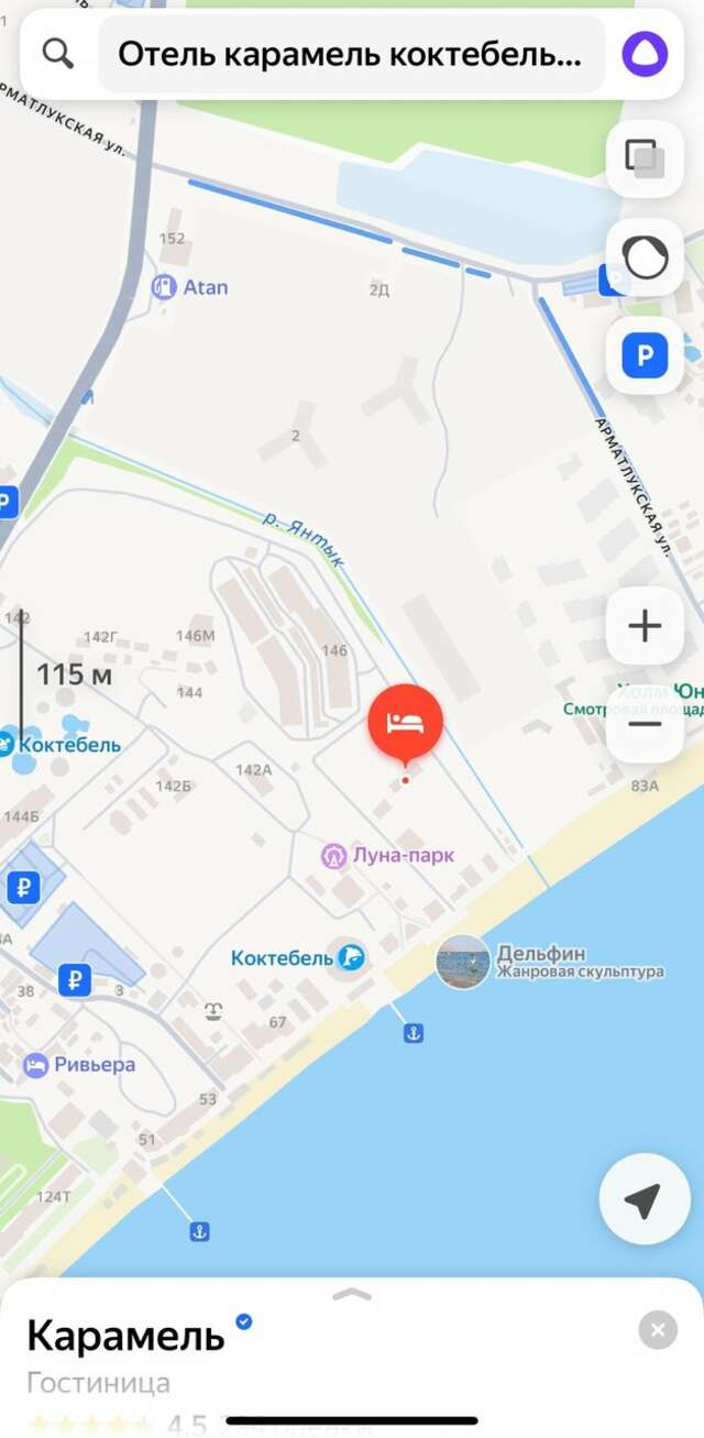 Гостиница Карамель Коктебель-8